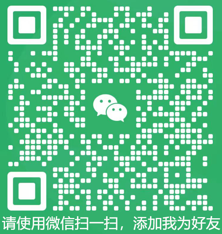 扫一扫加微信-奥维图源发布平台